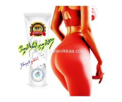 Body Cream / Free Delivery / Call or Viber 9953232