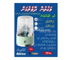 Mini Wireless Washing Machine