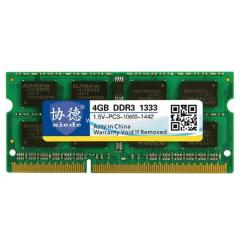 Laptop RAM 4GB DDR3 1333MHz SODIMM - Brand New - Free Delivery Maldives