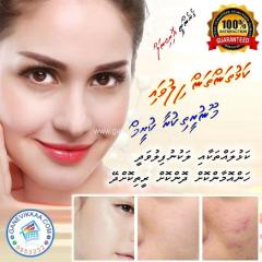 Face Whitening Cream - Brand New - Free Delivery Maldives