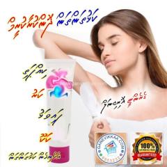 Armpit Whitening Cream - Brand New - Free Delivery Maldives