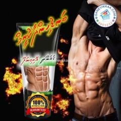 Body Cream for Men - Brand New - Free Delivery Maldives