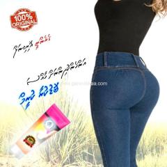 Body Cream for Women - Brand New - Free Delivery Maldives