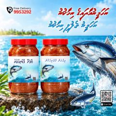 Omadhoo, Dhiggaru Molhu Rihaakuru - Brand New - Free Delivery Maldives