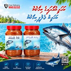 Omadhoo, Dhiggaru Molhu Rihaakuru - Brand New - Free Delivery Maldives