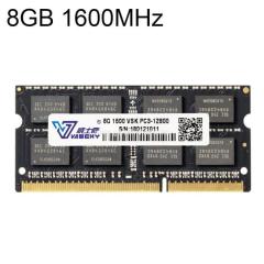 8GB DDR3 1600MHz Laptop Memory - Brand New - Free Delivery Maldives